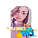 Стикер mama lera