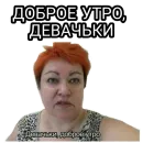 Стикер Мама отличника