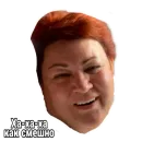 Стикер Мама отличника