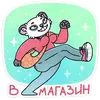 Стикер Мамси