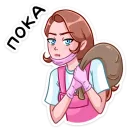 Стикер Мастер Леночка