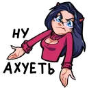 Стикер Мэрри