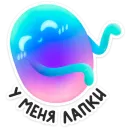 Стикер Твой друг Маруся
