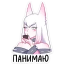 Стикер Мари