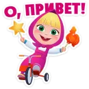 Маша Мишка и друзья