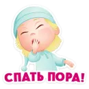 Стикер Маша Мишка и друзья