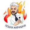 Маска