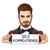 Стикер Маска
