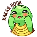 Стикер Маскот Моззи