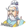 Стикер Мастер Дзен