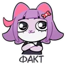 МАСЮНЬСКИЕ ДЕЛА