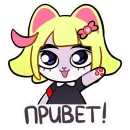 Стикер МАСЮНЬСКИЕ ДЕЛА