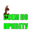Мать Моржиха
