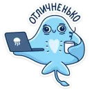 Стикер Скат Маячок