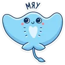 Стикер Скат Маячок