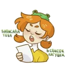 кто такая майя?