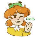 Стикер кто такая майя?