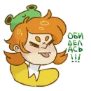 Стикер кто такая майя?