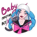 Стикер Мэйби Бэйби | Maybe Baby