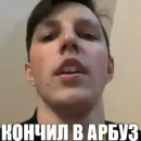 маззелов мой отец