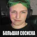 Стикер маззелов мой отец