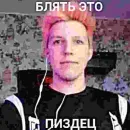 Стикер маззелов мой отец