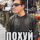 Стикер маззелов мой отец