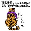 Новый 2023 год с МегаФоном