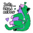Стикер Новый 2023 год с МегаФоном
