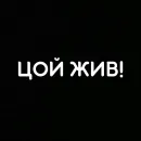 Стикер that's life
