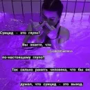 Меланхолия