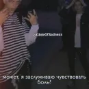 Стикер Меланхолия