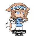 Стикер меледе