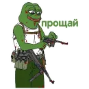 Стикер MEME WAR стикеры