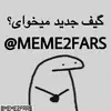 Стикер FlorkofcowS