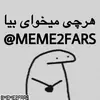Стикер FlorkofcowS