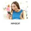 Стикер Meme girl chat