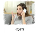 Стикер Meme girl chat