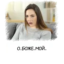 Стикер Meme girl chat