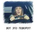 Стикер Meme girl chat