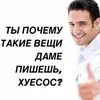 Стикер memes #1