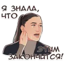 Мемные звёзды