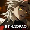 МемныйКлинок#1