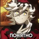 Стикер МемныйКлинок#1