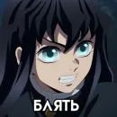 Стикер МемныйКлинок#1