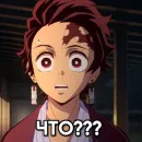 Стикер МемныйКлинок#1