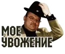 Стикер Mems