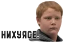 Стикер Mems