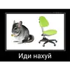 Стикер Мемные ПОЧЕМУ