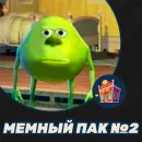 Memes | Мемы